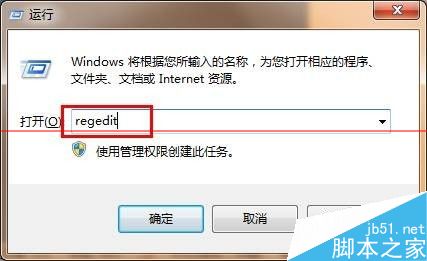 装机达人w7系统隐藏administrator帐户的操作方法