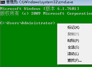 装机达人w7系统电脑在命令提示符窗口中复制信息的操作方法