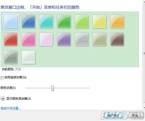 装机达人w7系统设置窗口边框和任务栏颜色的操作方法