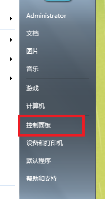 装机达人w7系统设置窗口边框和任务栏颜色的操作方法