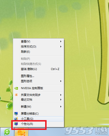 装机达人w7系统设置窗口边框和任务栏颜色的操作方法