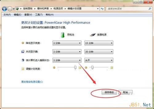 装机达人w7系统更改睡眠时间的操作方法