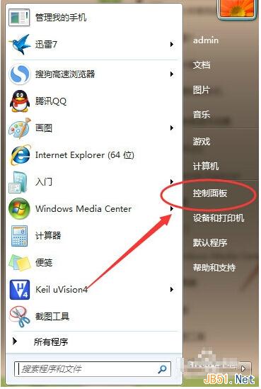 装机达人w7系统更改睡眠时间的操作方法
