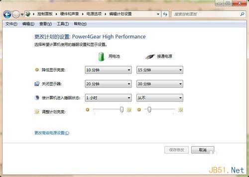 装机达人w7系统更改睡眠时间的操作方法