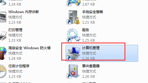 装机达人w7系统电脑隐藏分区添加一个盘符标志的操作方法