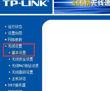 装机达人w7系统设置隐藏自己wiFi信号的操作方法