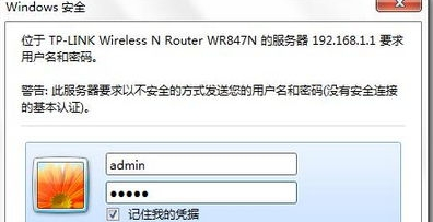 装机达人w7系统设置隐藏自己wiFi信号的操作方法