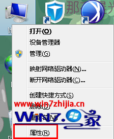 装机达人w7系统编辑Boot.ini文件的操作方法