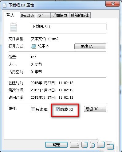 装机达人w7系统电脑显示隐藏文件的操作方法