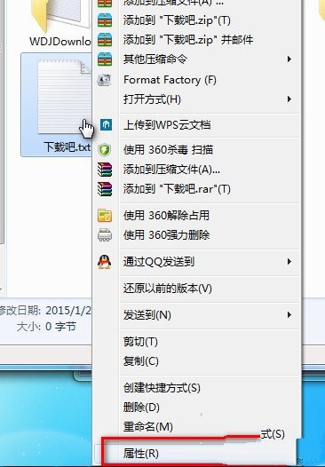 装机达人w7系统电脑显示隐藏文件的操作方法
