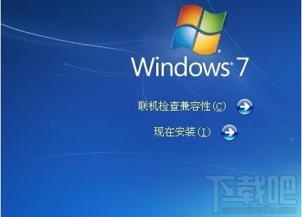 装机达人w7系统安装后系统优化设置的操作方法