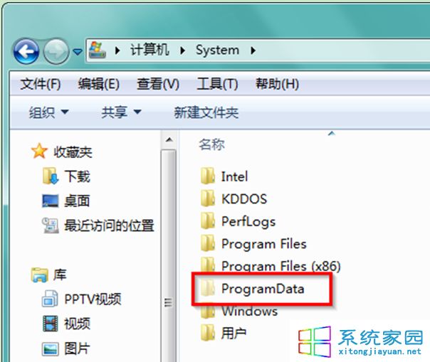 装机达人w7系统电脑C盘programdata在哪的操作方法