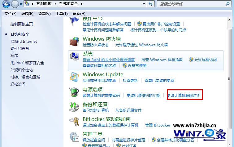 装机达人w7系统更改计算机睡眠时间的操作方法