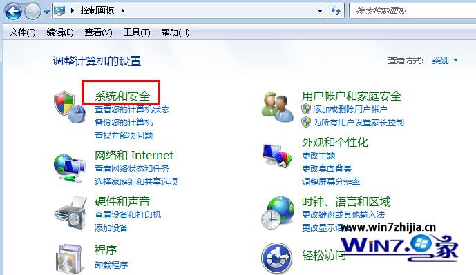 装机达人w7系统更改计算机睡眠时间的操作方法