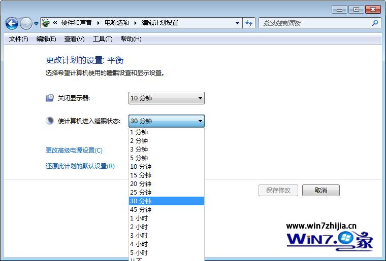装机达人w7系统更改计算机睡眠时间的操作方法