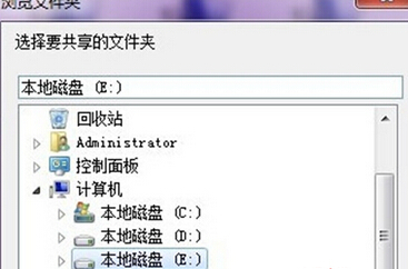 装机达人w7系统使用一键共享功能的操作方法