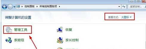 装机达人w7系统为来宾用户设置密码的操作方法