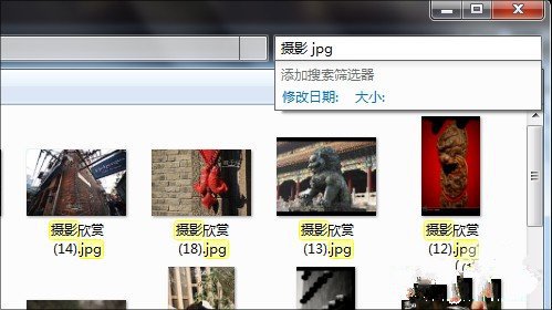 装机达人w7系统内置搜索功能的操作方法