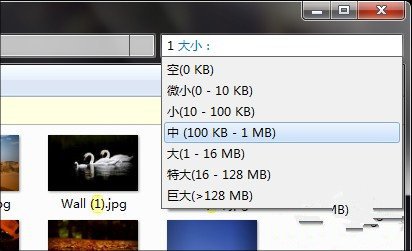 装机达人w7系统内置搜索功能的操作方法