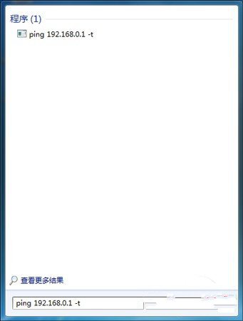 装机达人w7系统内置搜索功能的操作方法
