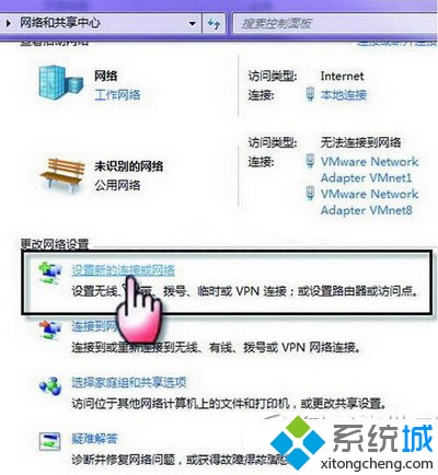 装机达人w7系统设置自动连接adsl教程的操作方法