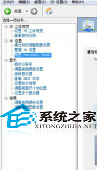 装机达人w7系统查看n卡显存的操作方法