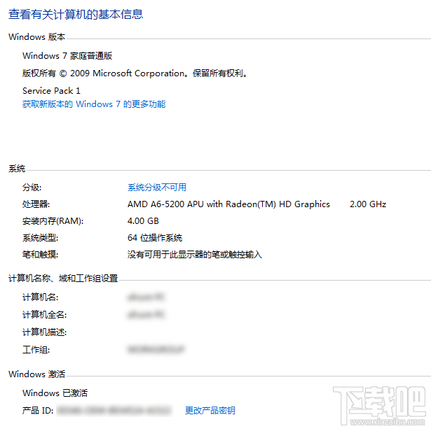 装机达人w7系统iso镜像下载的操作方法