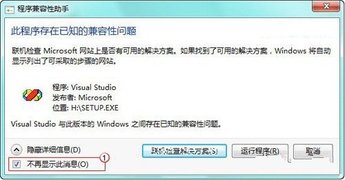 装机达人w7系统根据用户需求调整预览窗口大小的操作方法