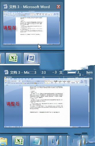装机达人w7系统根据用户需求调整预览窗口大小的操作方法