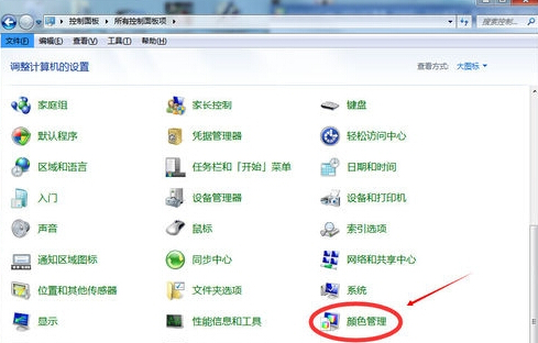 装机达人w7系统调节屏幕颜色饱和度的操作方法