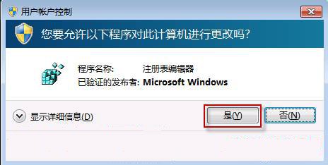 装机达人w7系统根据用户需求调整预览窗口大小的操作方法