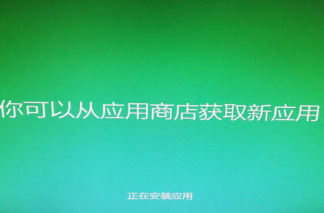 装机达人w7系统升级到win10的操作方法