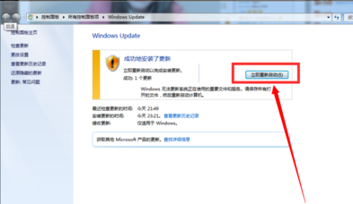装机达人w7系统升级到win10的操作方法