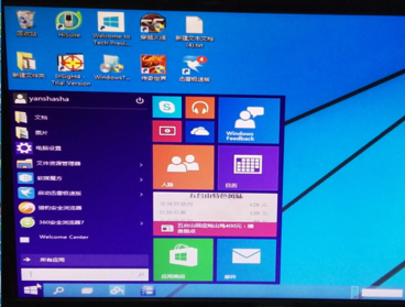 装机达人w7系统升级到win10的操作方法