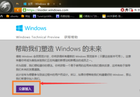 装机达人w7系统升级到win10的操作方法