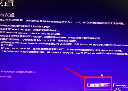 装机达人w7系统升级到win10的操作方法