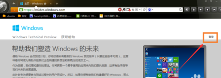 装机达人w7系统升级到win10的操作方法