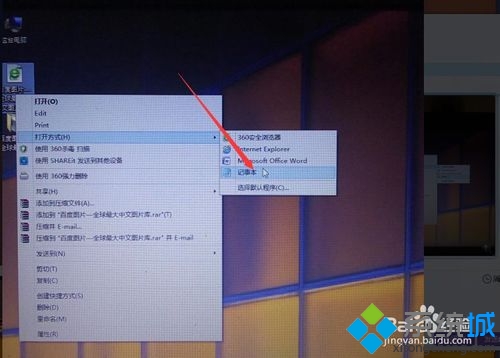 装机达人w7系统电脑套用修改网页内容的操作方法