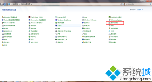 装机达人w7系统使用windows命令接收邮件的操作方法