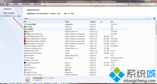 装机达人w7系统使用windows命令接收邮件的操作方法