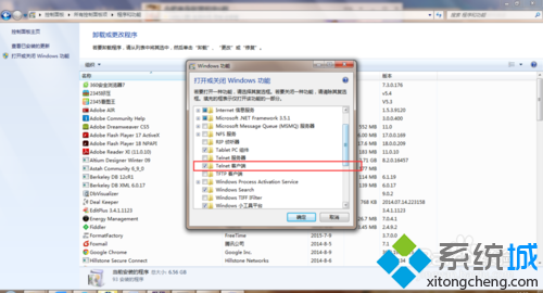 装机达人w7系统使用windows命令接收邮件的操作方法