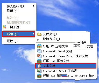 装机达人w7系统快速删除.svn文件的操作方法