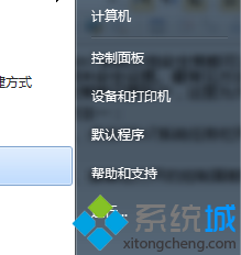 装机达人w7系统打开安全策略的操作方法