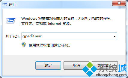 装机达人w7系统禁止传感器功能的操作方法
