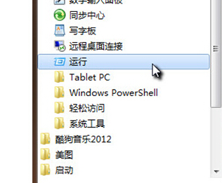 装机达人w7系统电脑中禁用GUi引导的操作方法