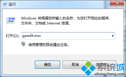 装机达人w7系统禁止使用netmeeting白板程序的操作方法