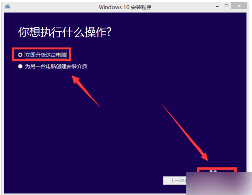 装机达人w7系统手动升级到win10的操作方法