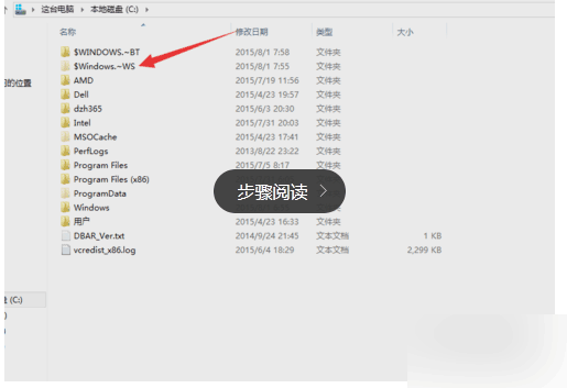 装机达人w7系统手动升级到win10的操作方法