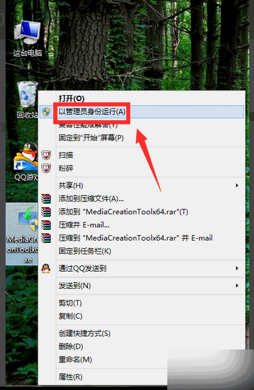 装机达人w7系统手动升级到win10的操作方法