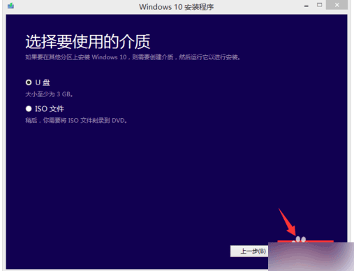装机达人w7系统手动升级到win10的操作方法